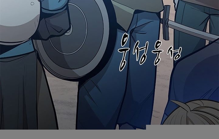 The Tutorial is Too Hard Chapter 130 Gambar 56