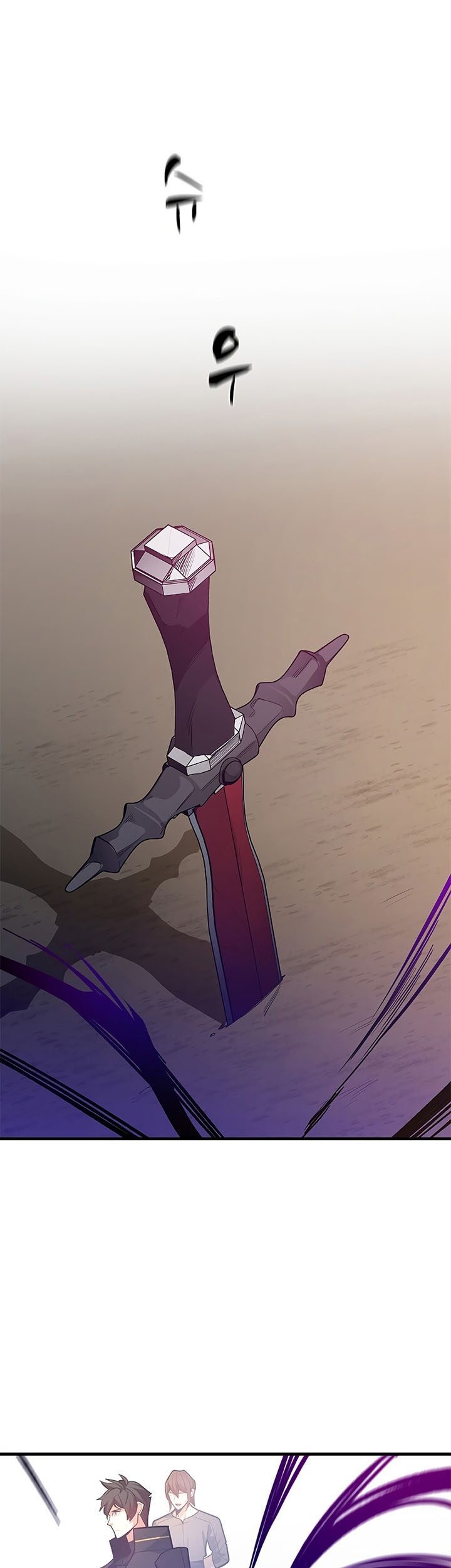 The Tutorial is Too Hard Chapter 131 Gambar 9