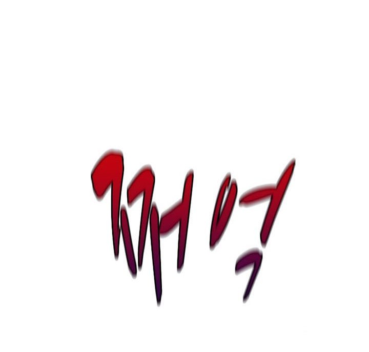 The Tutorial is Too Hard Chapter 131 Gambar 40