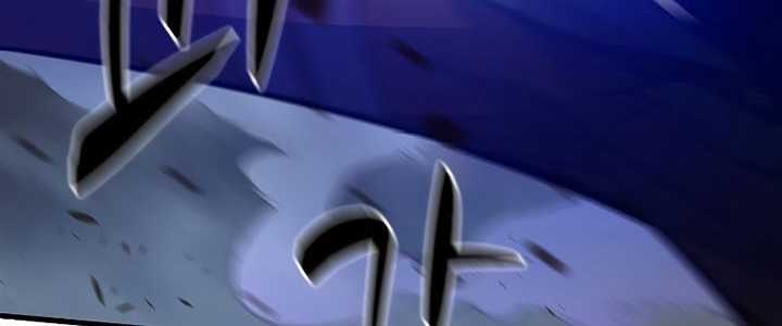 The Tutorial is Too Hard Chapter 132 Gambar 20