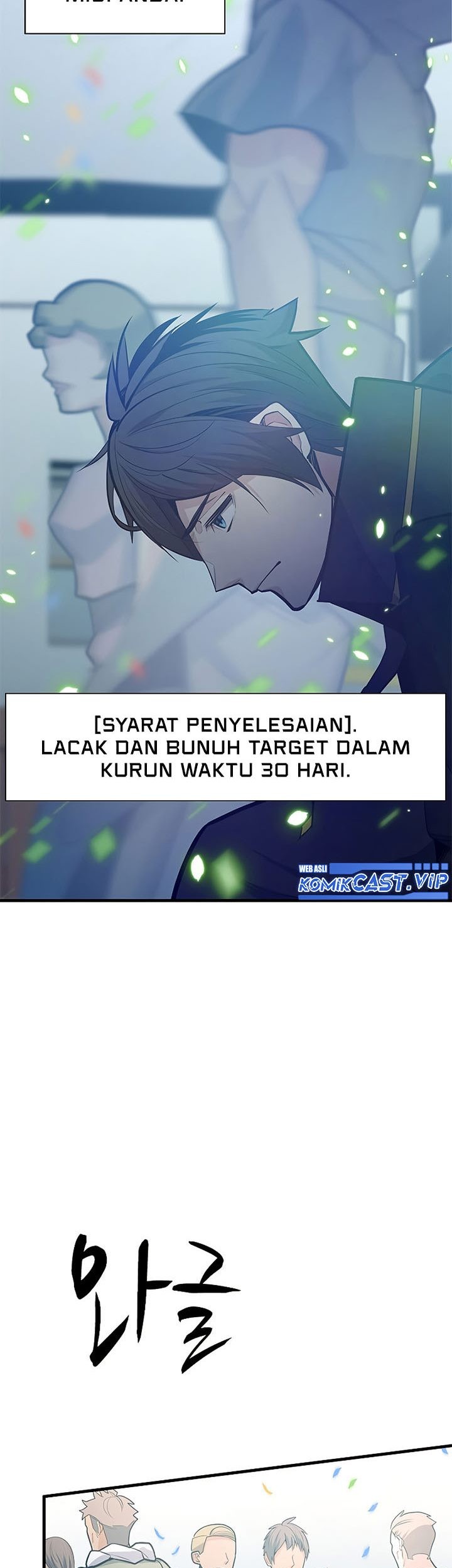The Tutorial is Too Hard Chapter 133 Gambar 71