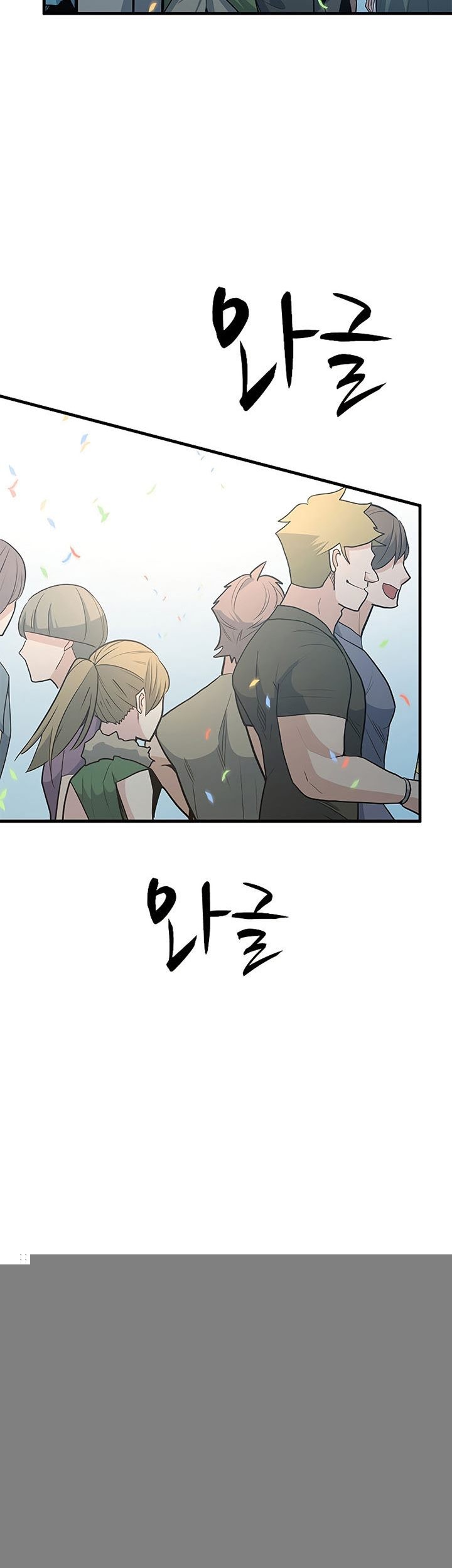 The Tutorial is Too Hard Chapter 133 Gambar 73