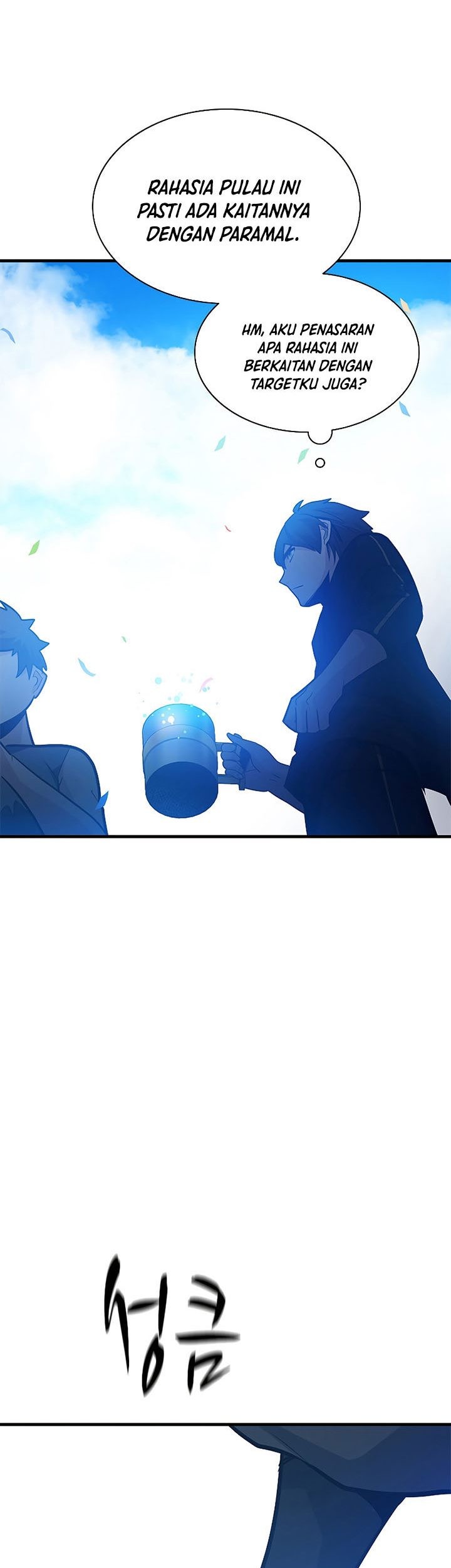 The Tutorial is Too Hard Chapter 135 Gambar 51