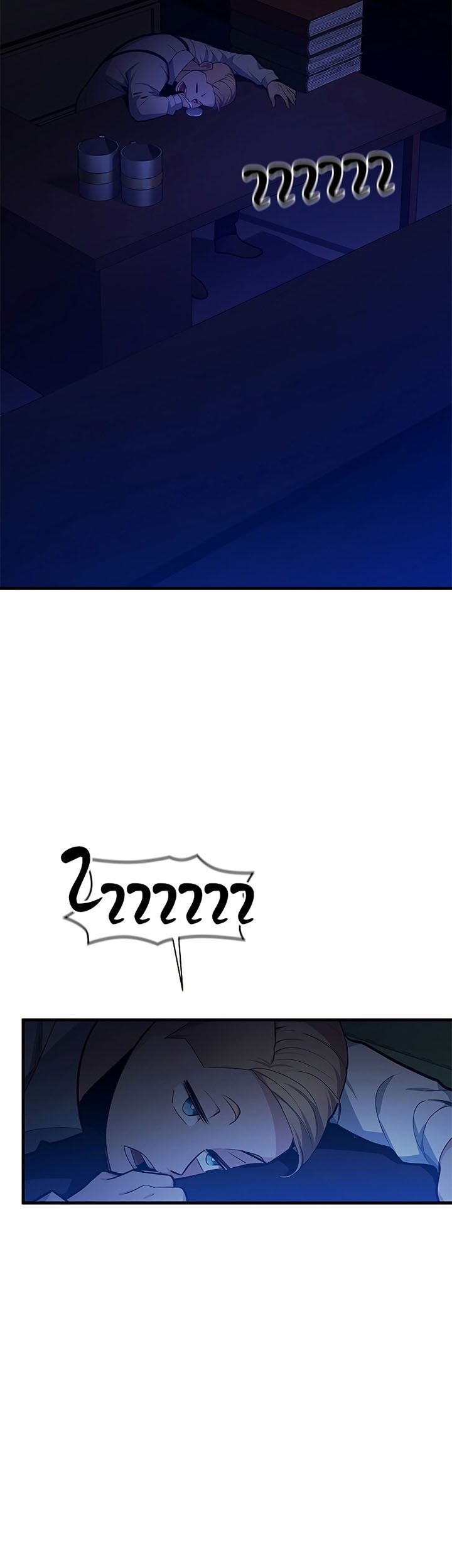 The Tutorial is Too Hard Chapter 136 Gambar 49