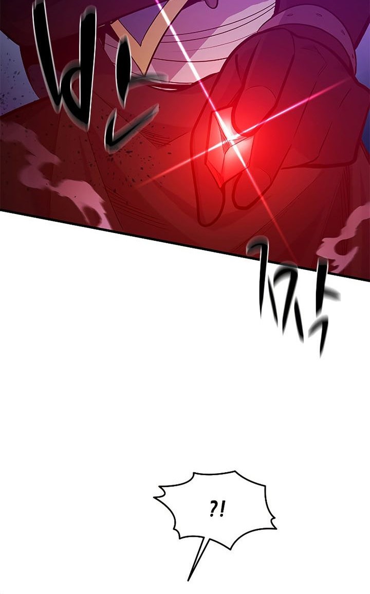 The Tutorial is Too Hard Chapter 137 Gambar 14