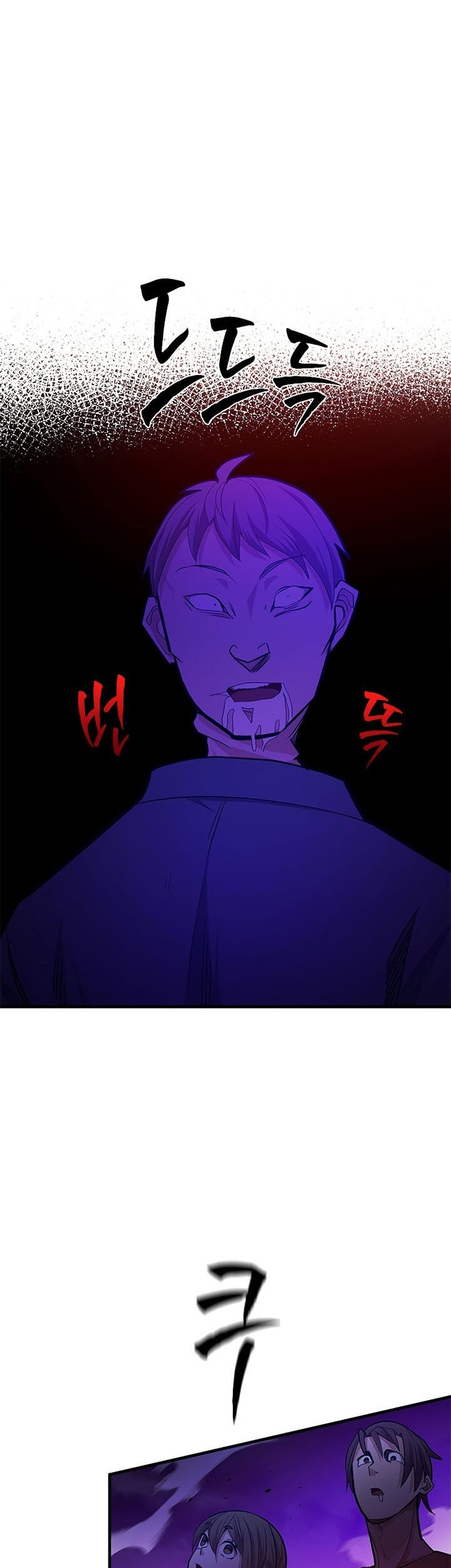 The Tutorial is Too Hard Chapter 137 Gambar 19