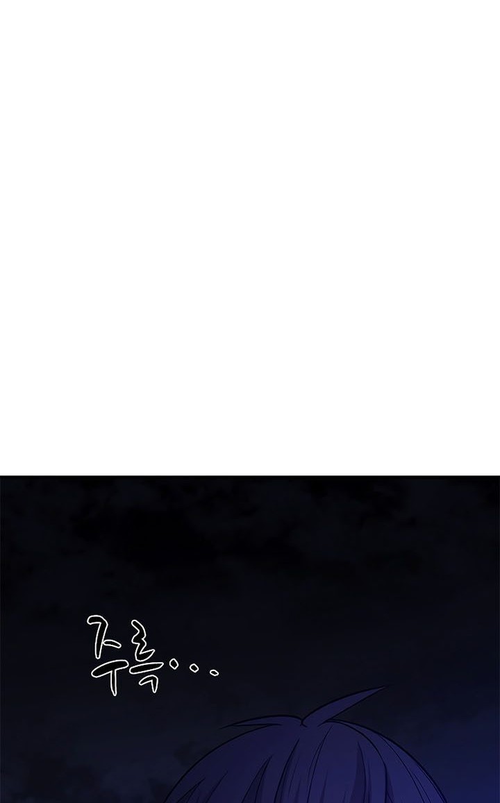 The Tutorial is Too Hard Chapter 137 Gambar 50