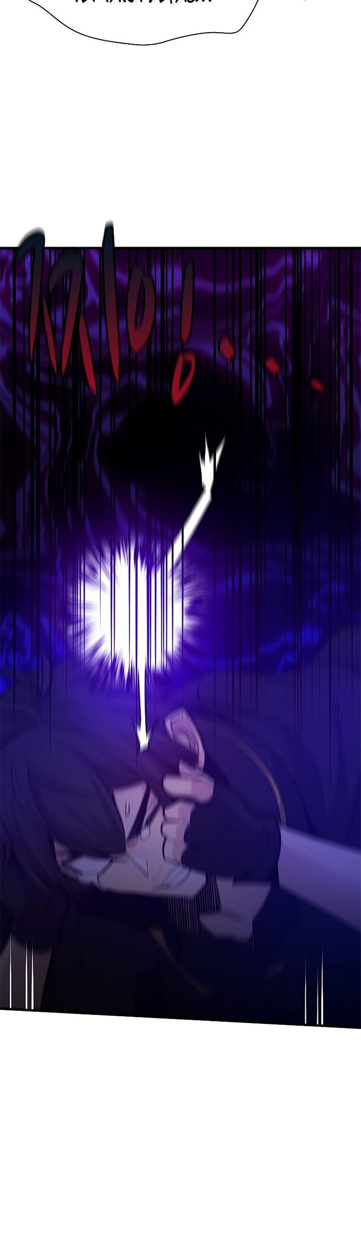 The Tutorial is Too Hard Chapter 137 Gambar 61