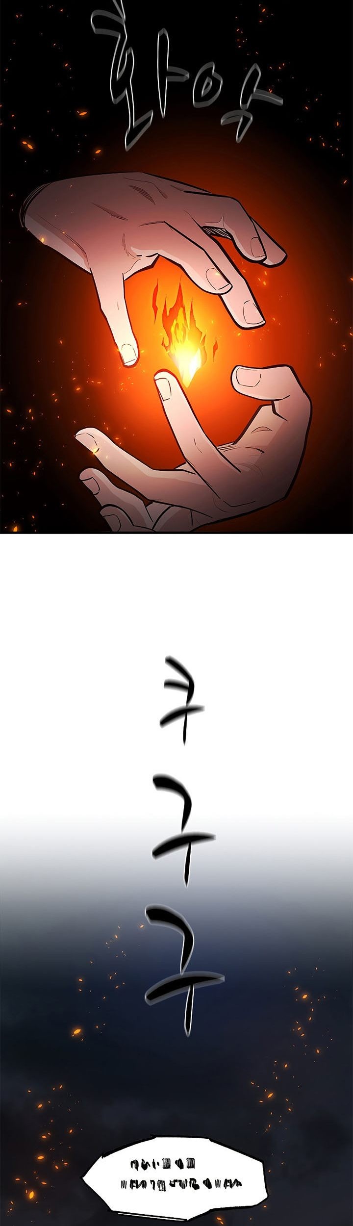 The Tutorial is Too Hard Chapter 138 Gambar 13