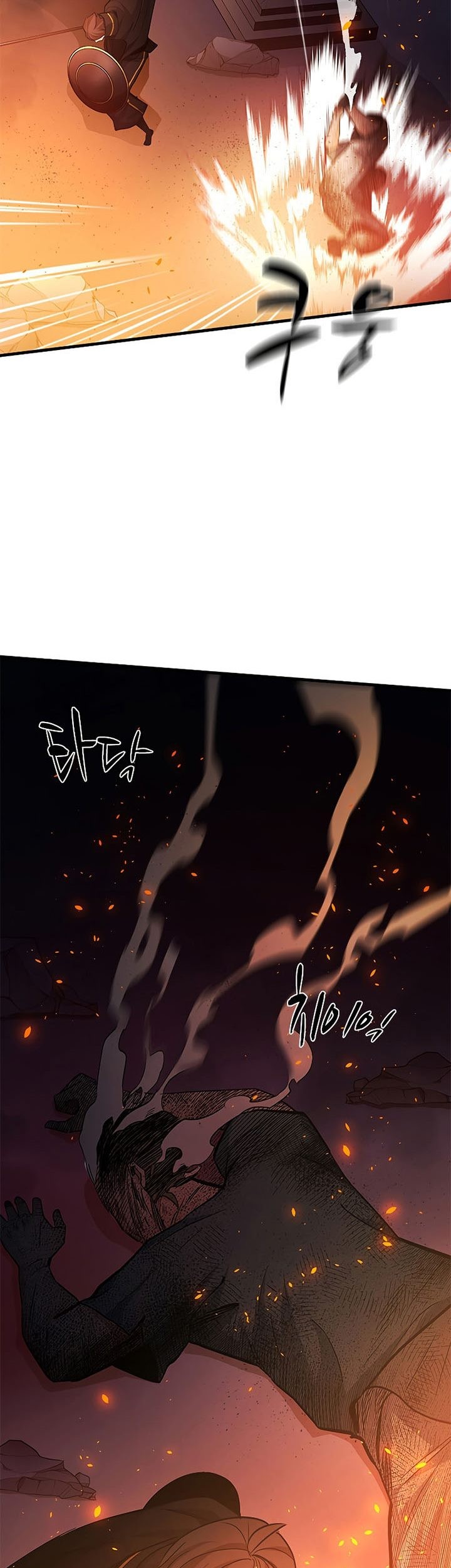 The Tutorial is Too Hard Chapter 138 Gambar 37