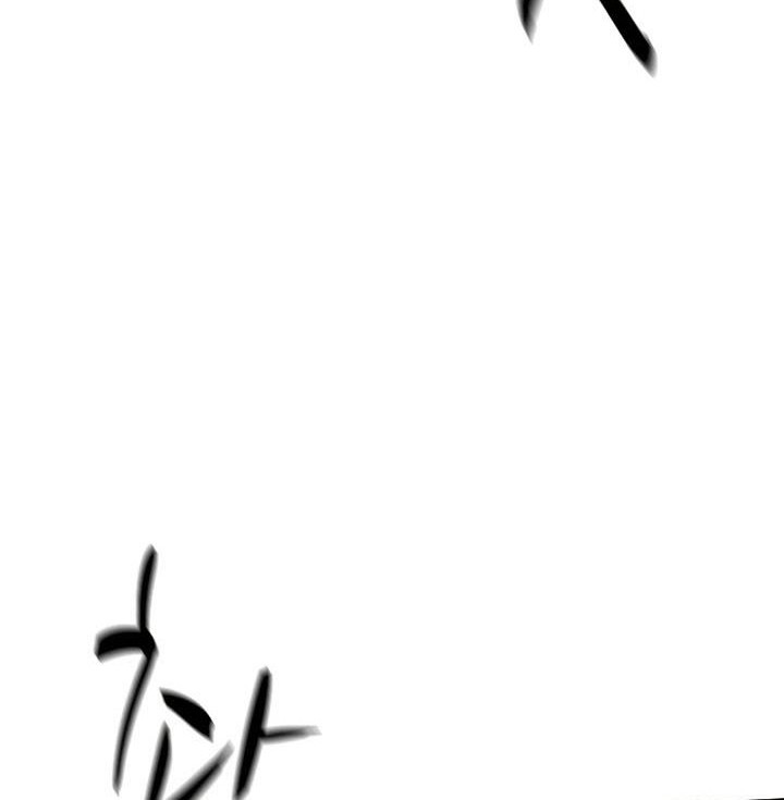 The Tutorial is Too Hard Chapter 138 Gambar 44