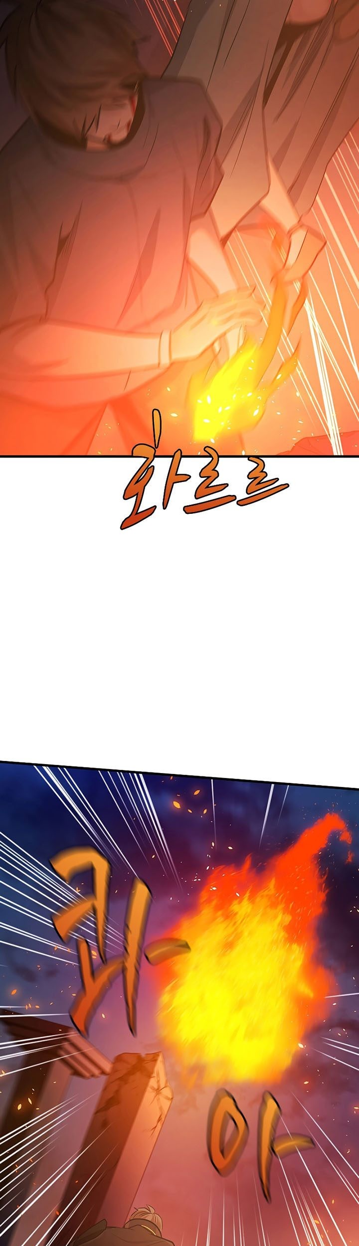 The Tutorial is Too Hard Chapter 138 Gambar 47