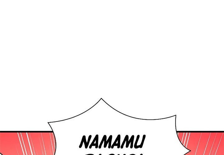 The Tutorial is Too Hard Chapter 139 Gambar 84