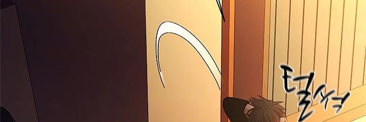 The Tutorial is Too Hard Chapter 139 Gambar 12