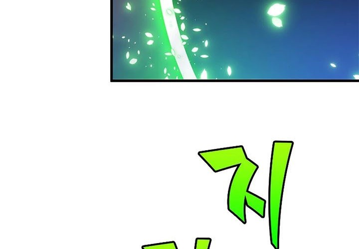 The Tutorial is Too Hard Chapter 139 Gambar 26