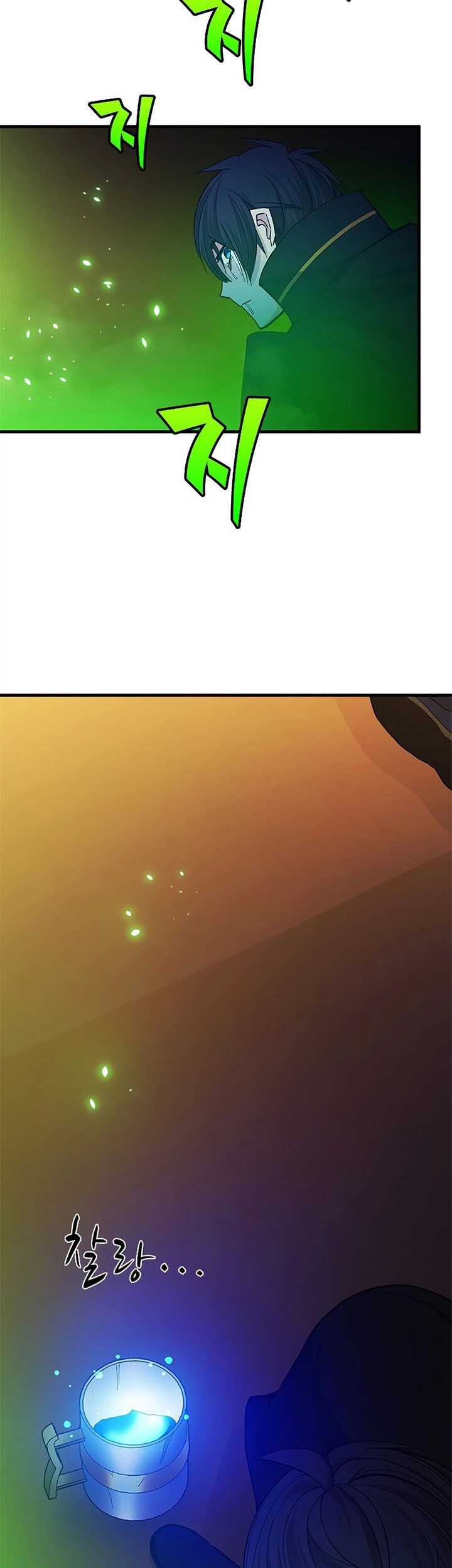 The Tutorial is Too Hard Chapter 139 Gambar 27