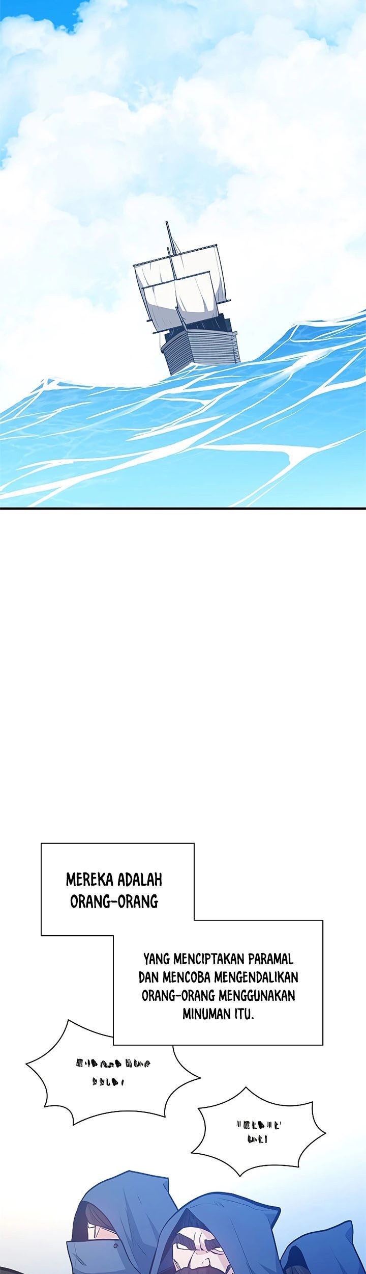 The Tutorial is Too Hard Chapter 139 Gambar 45