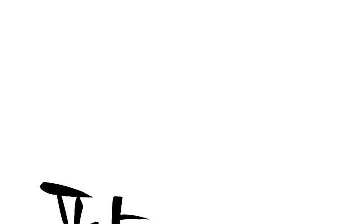 The Tutorial is Too Hard Chapter 140 Gambar 44