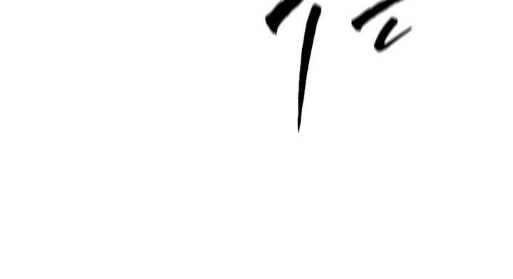 The Tutorial is Too Hard Chapter 140 Gambar 78