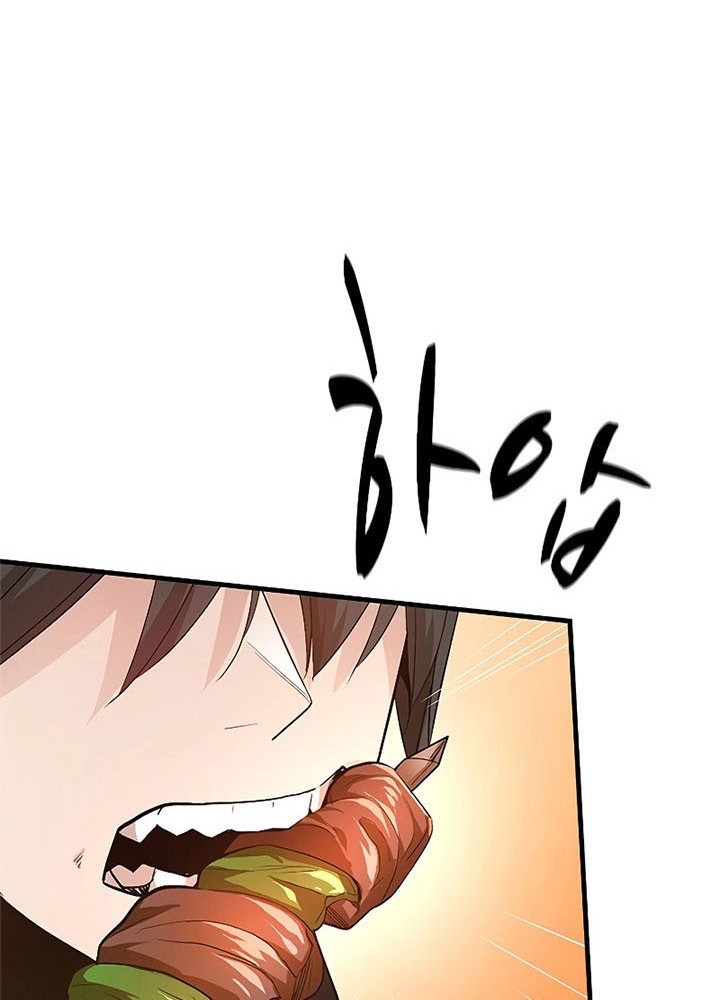 The Tutorial is Too Hard Chapter 141 Gambar 12