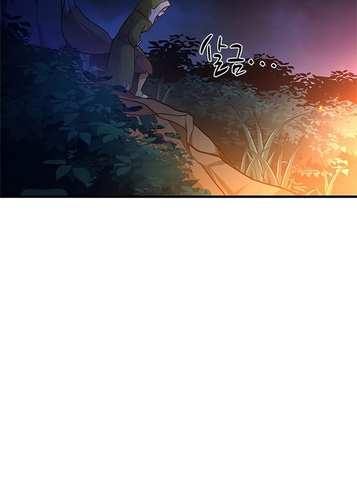 The Tutorial is Too Hard Chapter 141 Gambar 50