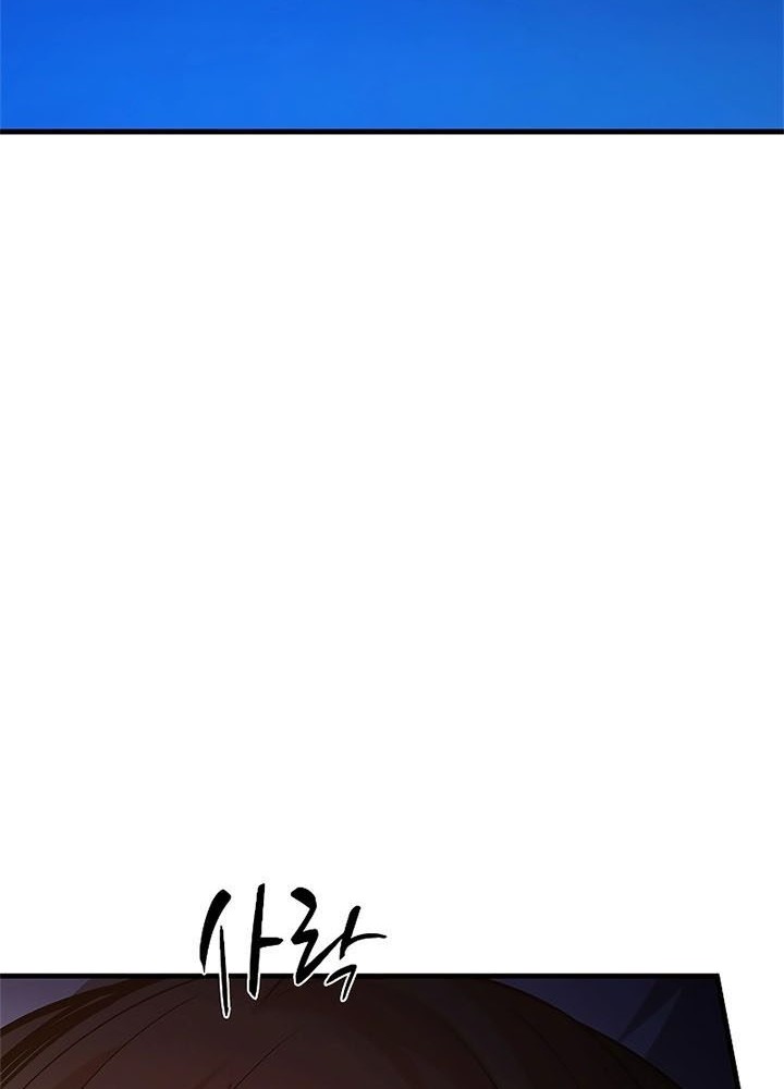 The Tutorial is Too Hard Chapter 141 Gambar 66