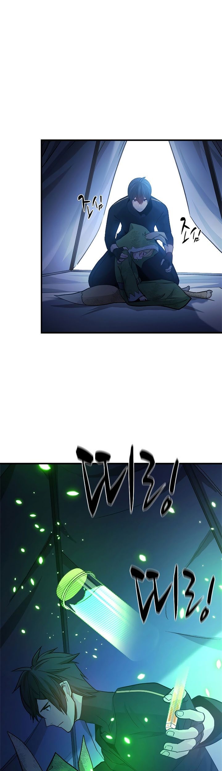 The Tutorial is Too Hard Chapter 142 Gambar 31