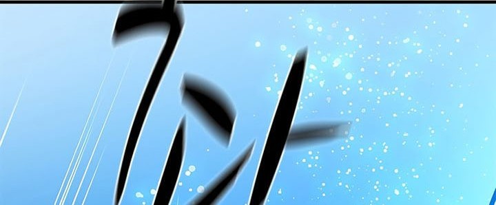 The Tutorial is Too Hard Chapter 143 Gambar 44