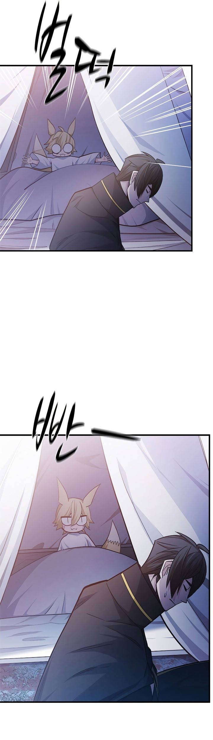 The Tutorial is Too Hard Chapter 143 Gambar 73