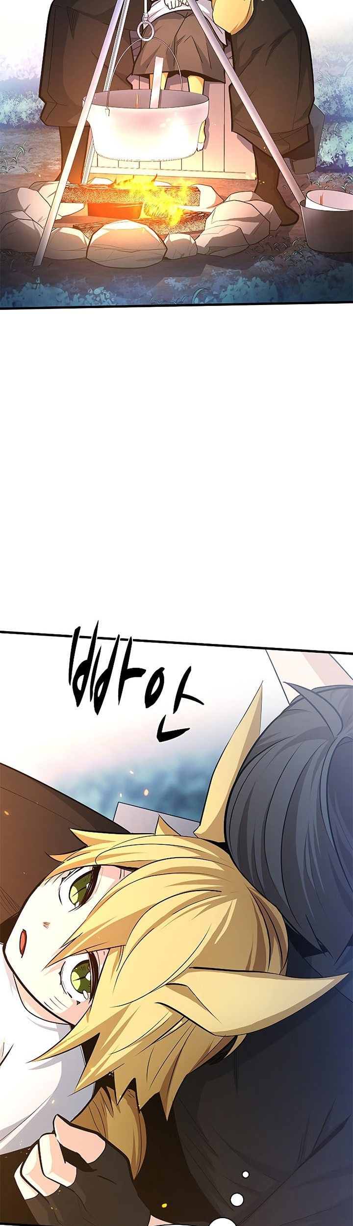 The Tutorial is Too Hard Chapter 143 Gambar 5