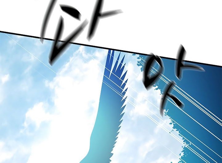 Manhwa The Tutorial is Too Hard Chapter 146 gambar nomor 2