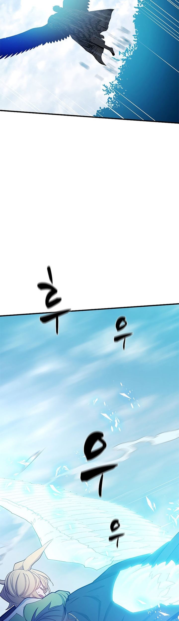 The Tutorial is Too Hard Chapter 146 Gambar 3