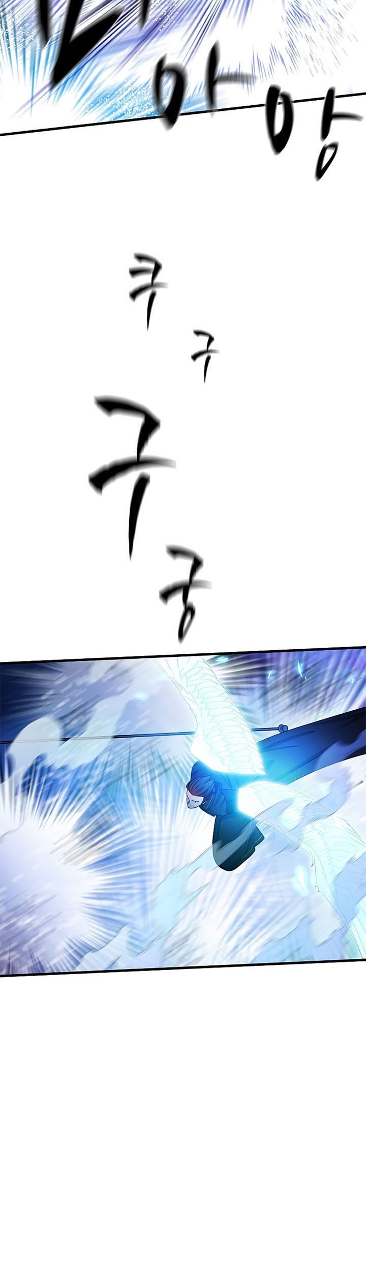 The Tutorial is Too Hard Chapter 147 Gambar 7