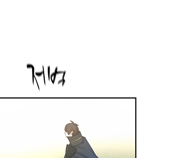 The Tutorial is Too Hard Chapter 147 Gambar 54