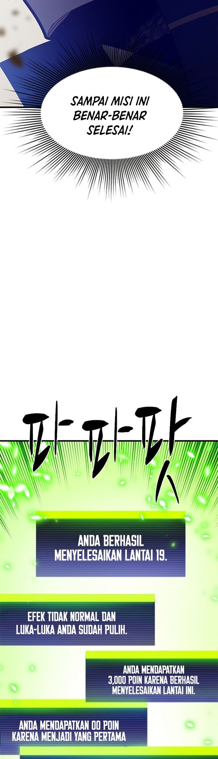 The Tutorial is Too Hard Chapter 147 Gambar 47