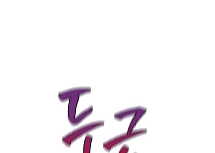 The Tutorial is Too Hard Chapter 149 Gambar 88