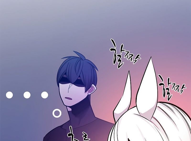 The Tutorial is Too Hard Chapter 151 Gambar 14