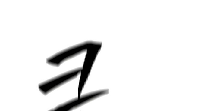 The Tutorial is Too Hard Chapter 153 Gambar 85