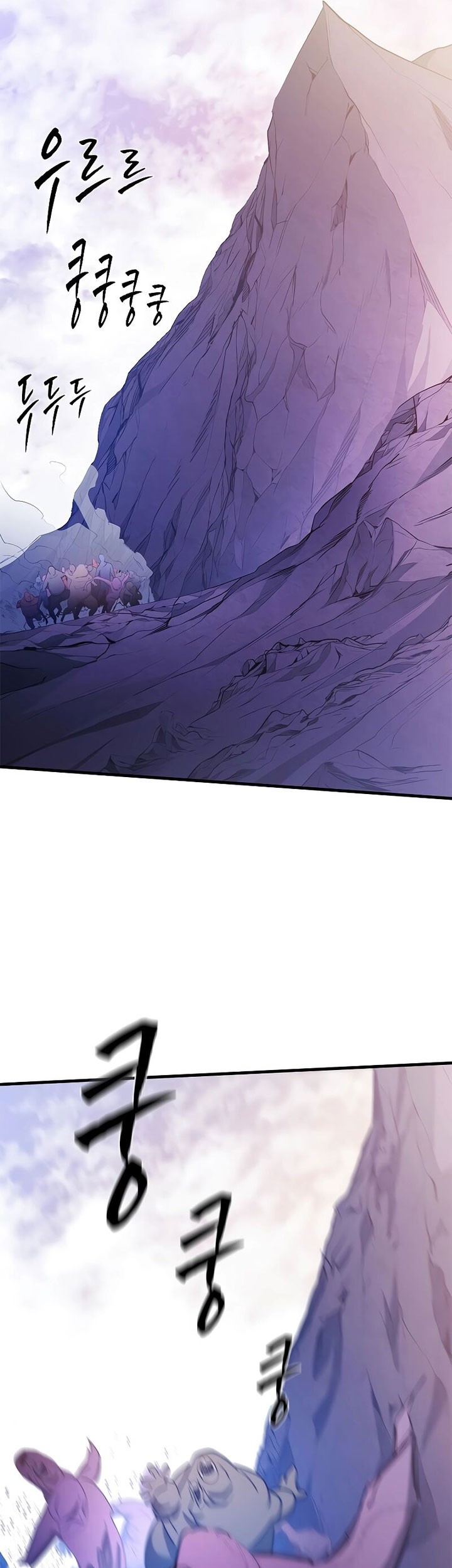 The Tutorial is Too Hard Chapter 154 Gambar 71