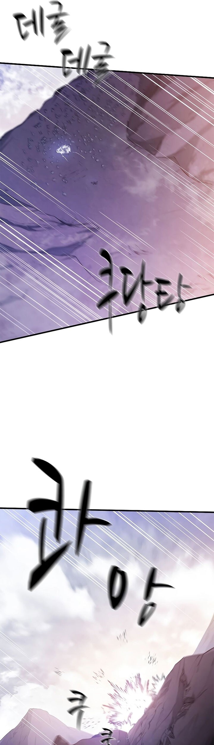 The Tutorial is Too Hard Chapter 154 Gambar 76