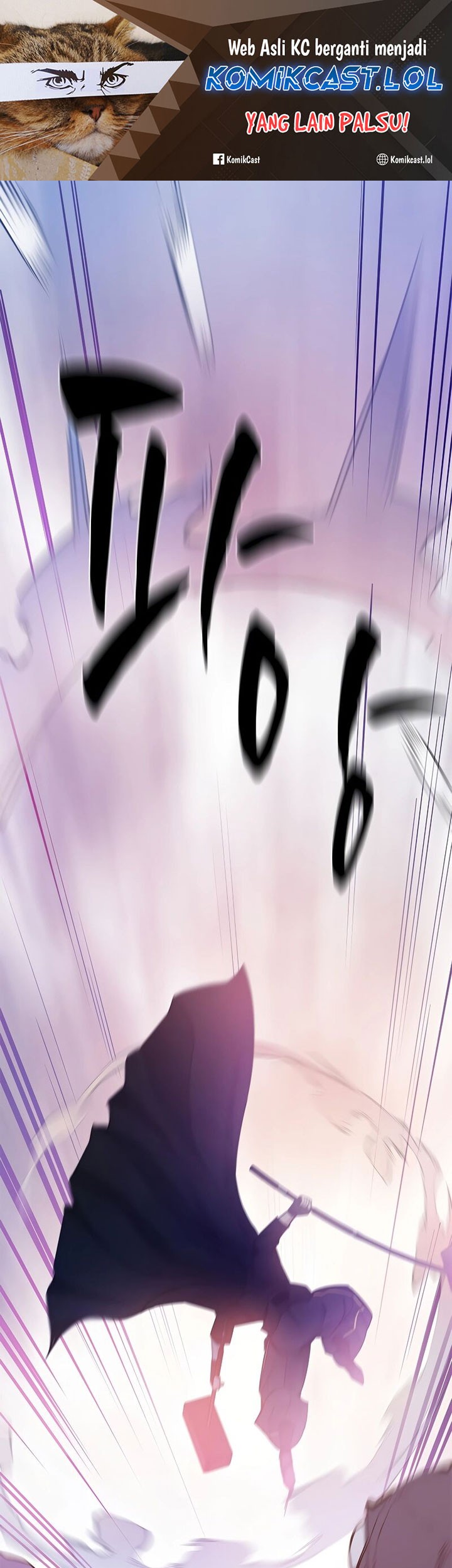 Komik The Tutorial is Too Hard Chapter 155 gambar nomor 1