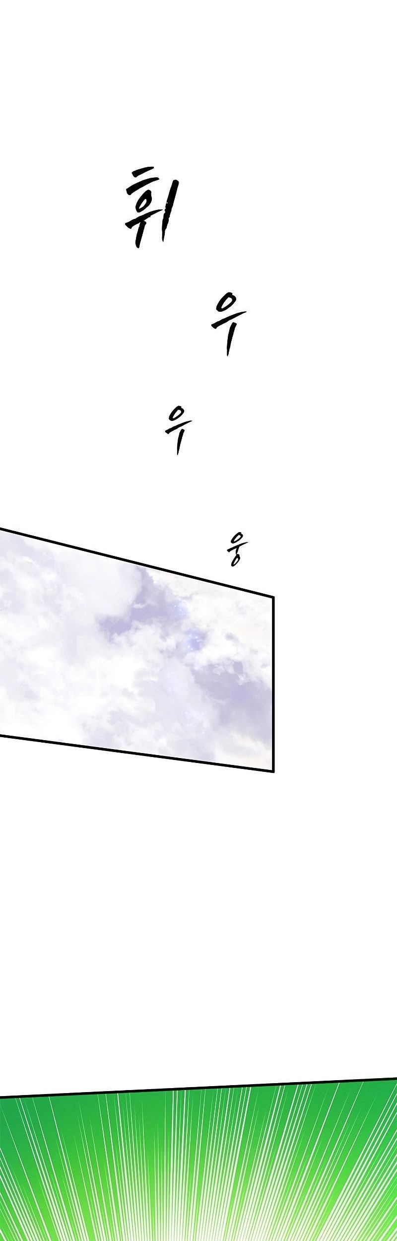 The Tutorial is Too Hard Chapter 158 Gambar 93