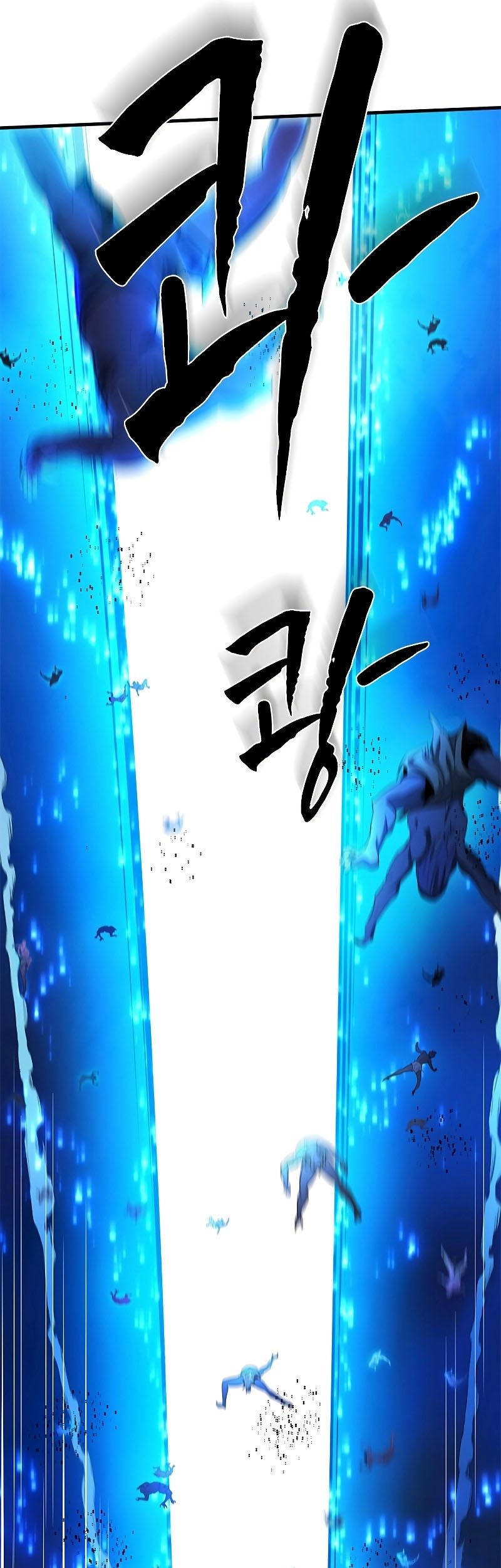 The Tutorial is Too Hard Chapter 158 Gambar 87