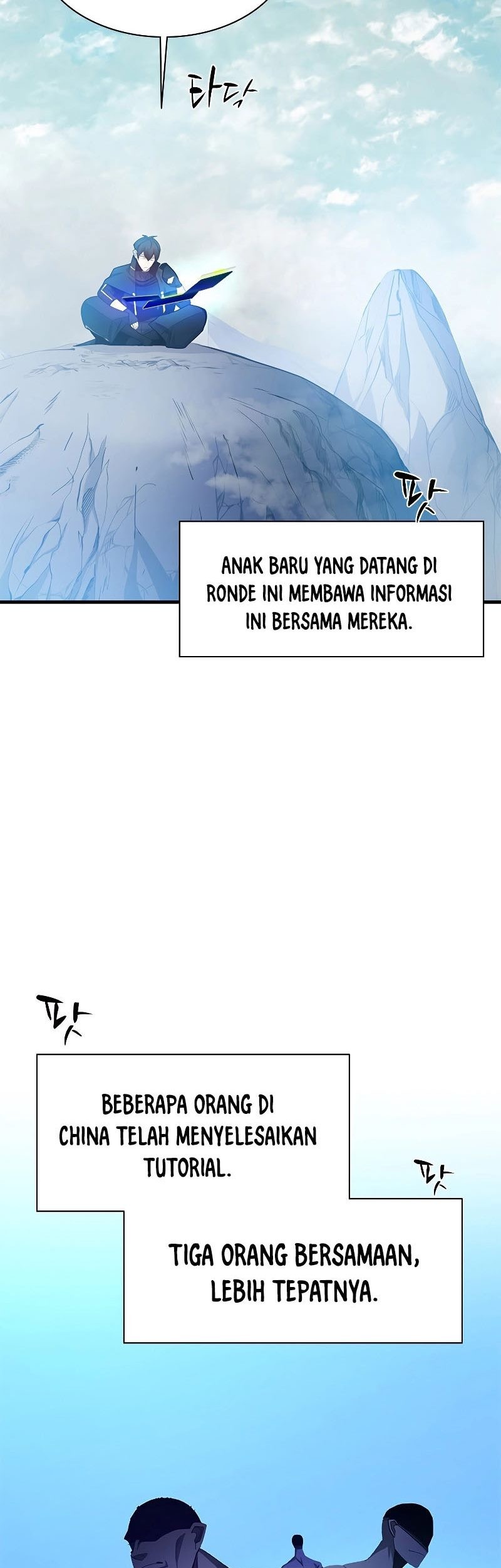 The Tutorial is Too Hard Chapter 160 Gambar 21