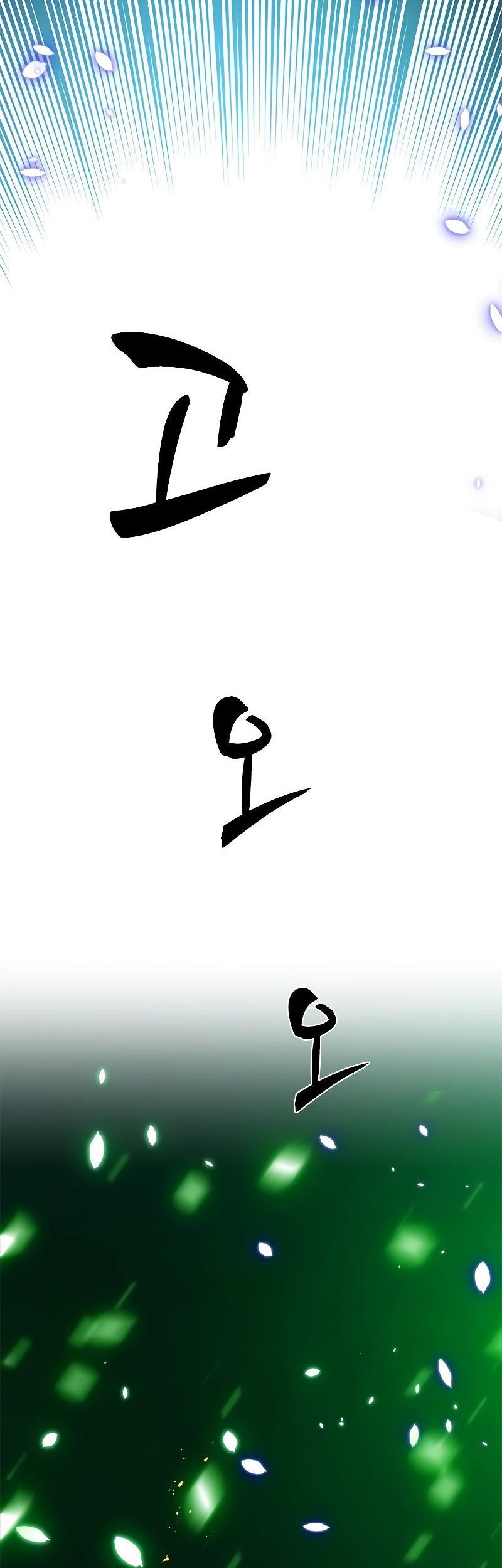 The Tutorial is Too Hard Chapter 161 Gambar 79