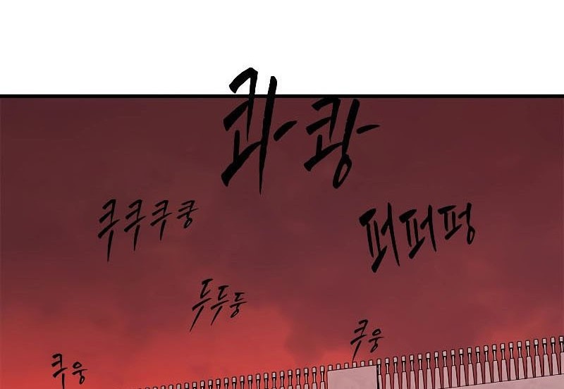 The Tutorial is Too Hard Chapter 164 Gambar 92