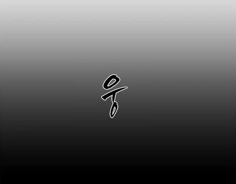 The Tutorial is Too Hard Chapter 164 Gambar 16