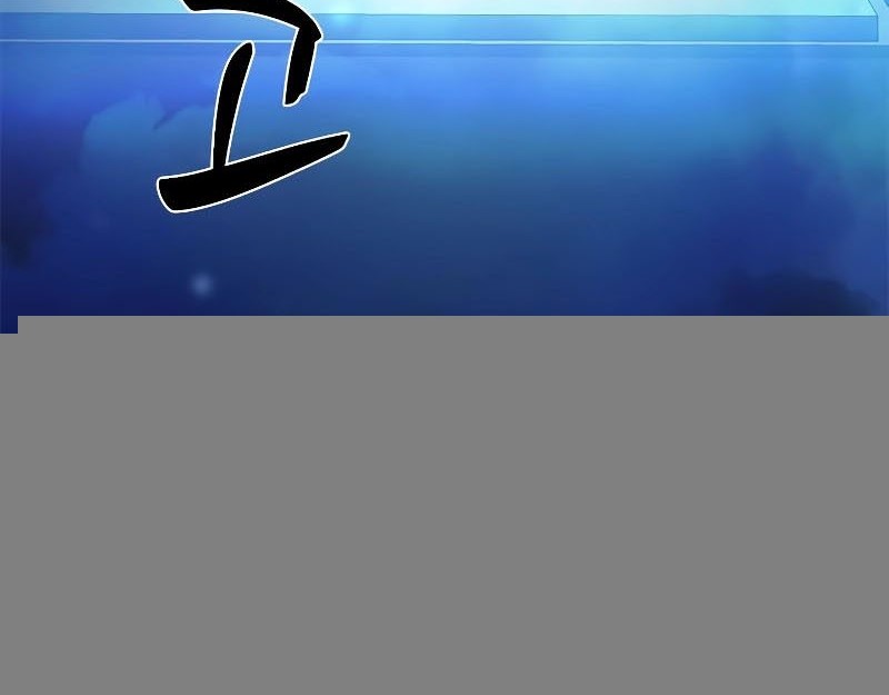 Manhwa The Tutorial is Too Hard Chapter 164 gambar nomor 2