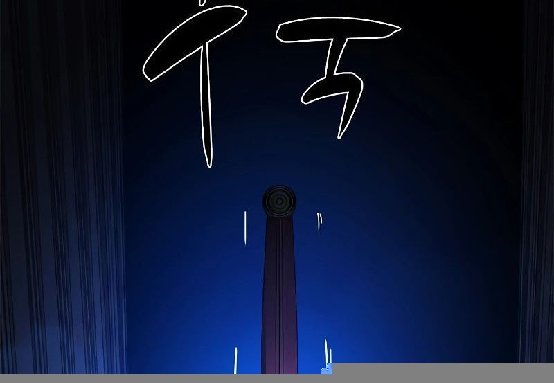 The Tutorial is Too Hard Chapter 164 Gambar 64