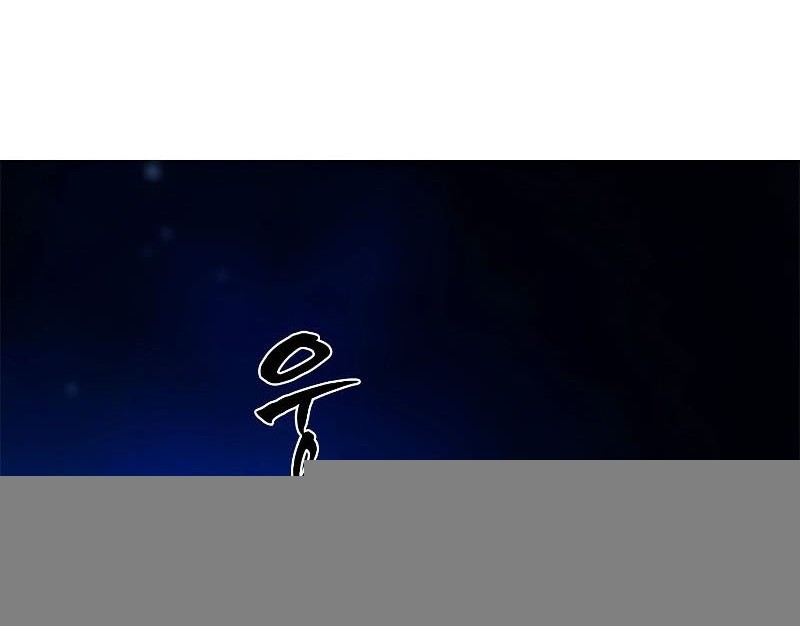 The Tutorial is Too Hard Chapter 164 Gambar 6